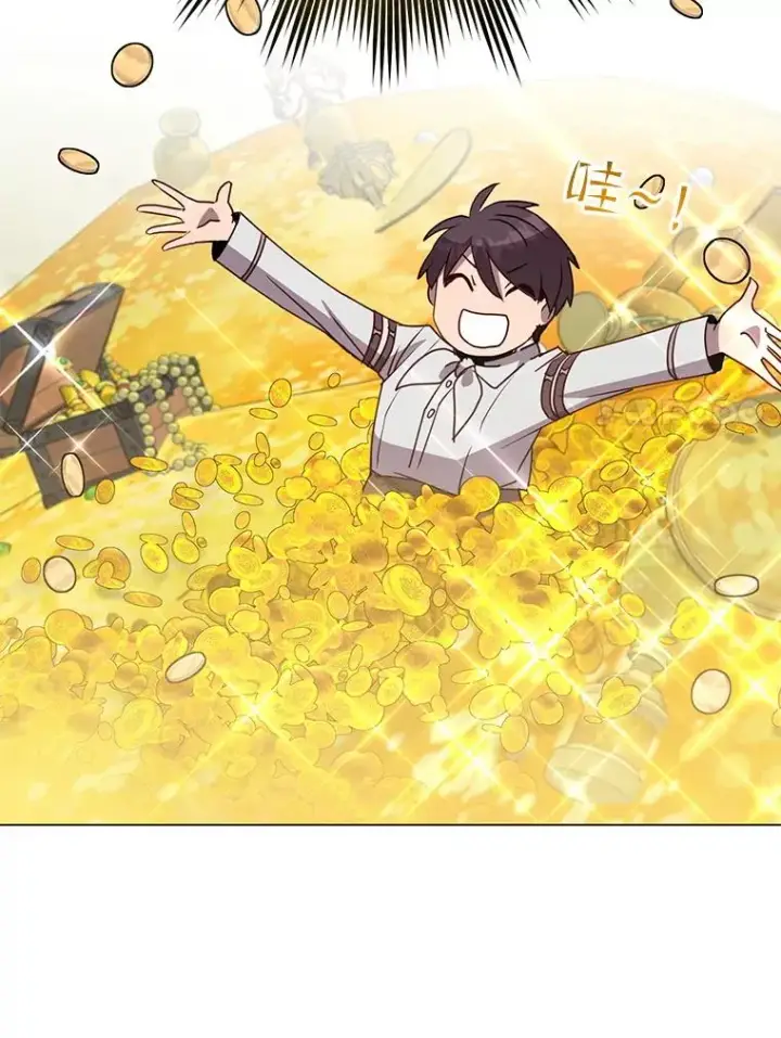 《顶级英雄归来》151.创造情人节图99