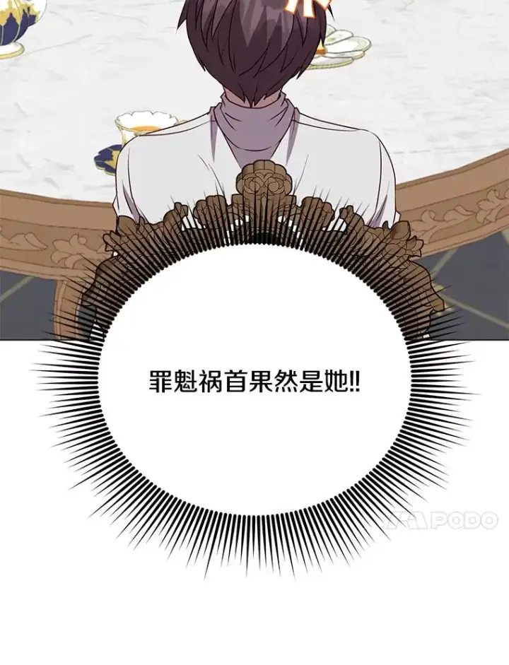 《顶级英雄归来》152.订婚协议图10