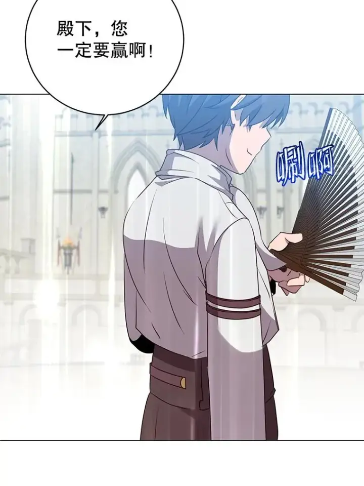 《顶级英雄归来》152.订婚协议图100