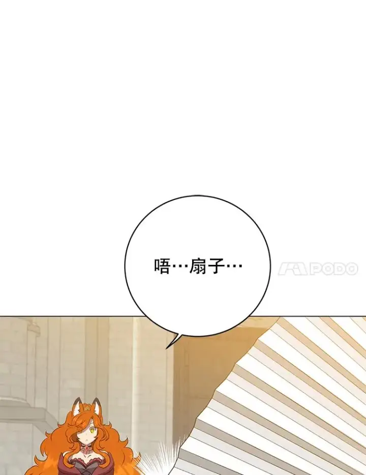 《顶级英雄归来》152.订婚协议图103