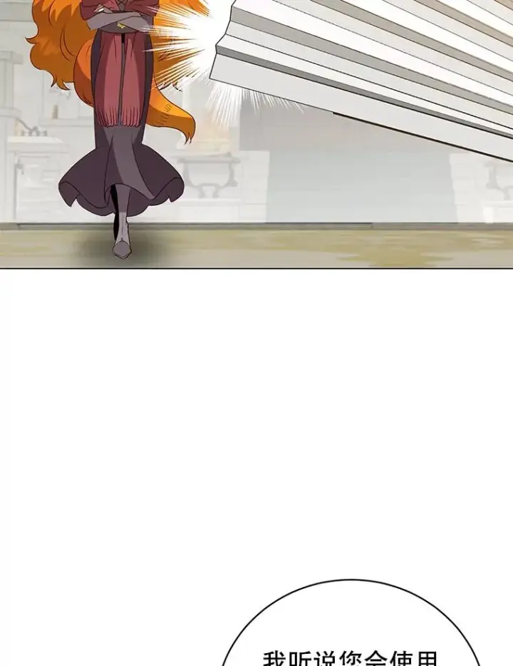 《顶级英雄归来》152.订婚协议图104