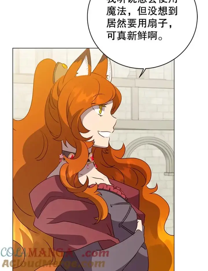 《顶级英雄归来》152.订婚协议图105