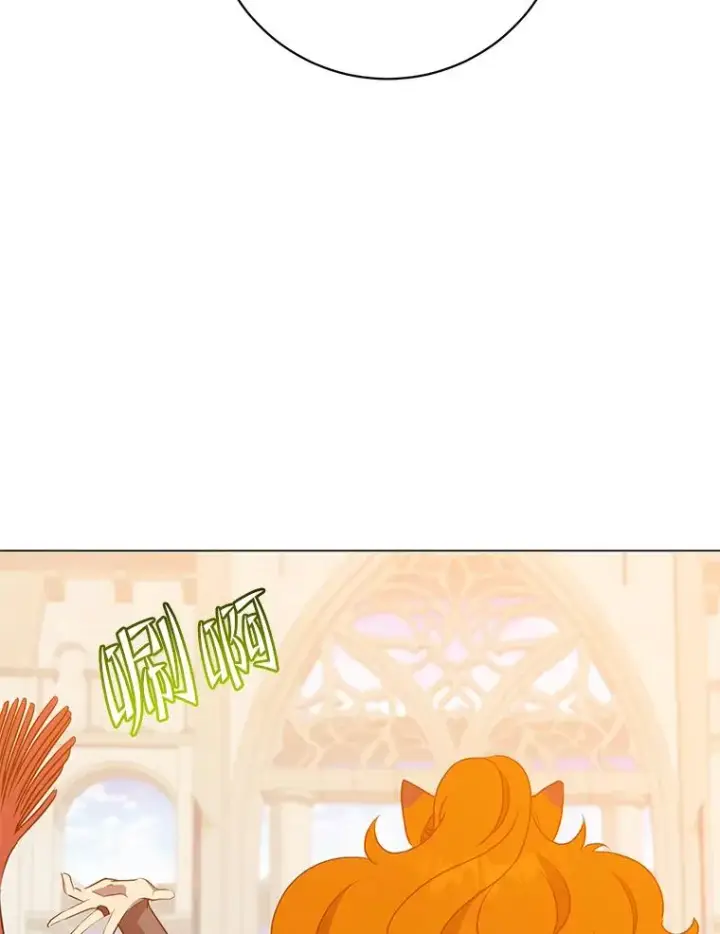《顶级英雄归来》152.订婚协议图108