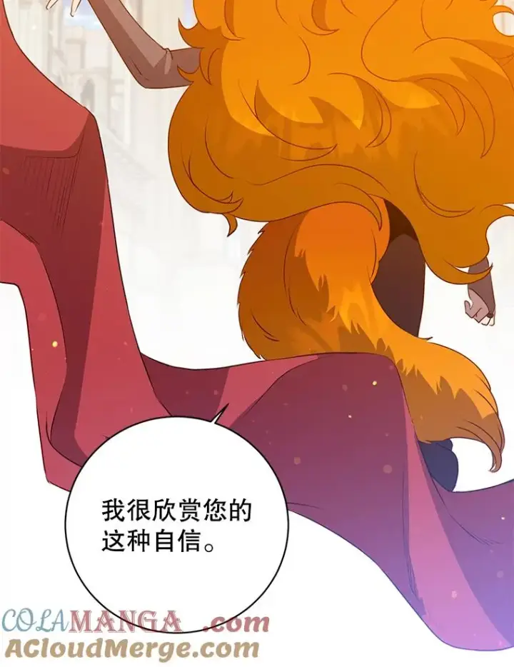 《顶级英雄归来》152.订婚协议图109