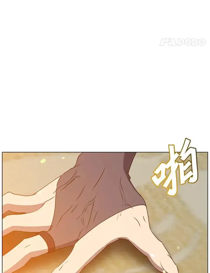 《顶级英雄归来》152.订婚协议图110