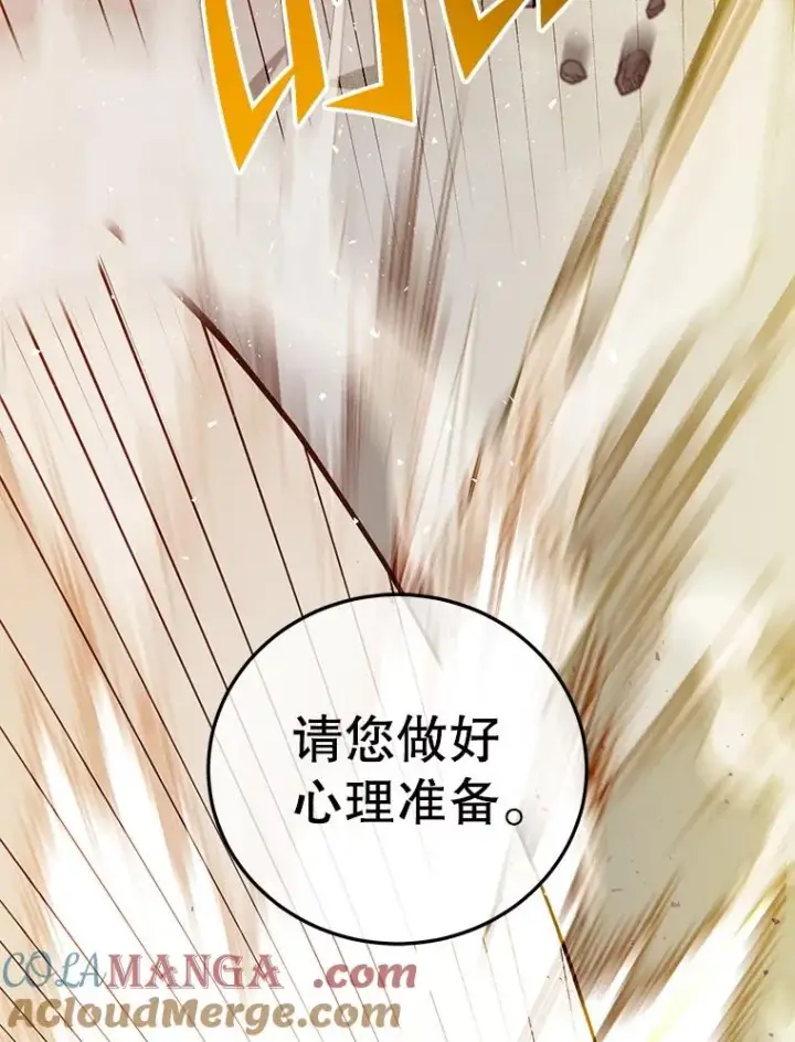 《顶级英雄归来》152.订婚协议图117