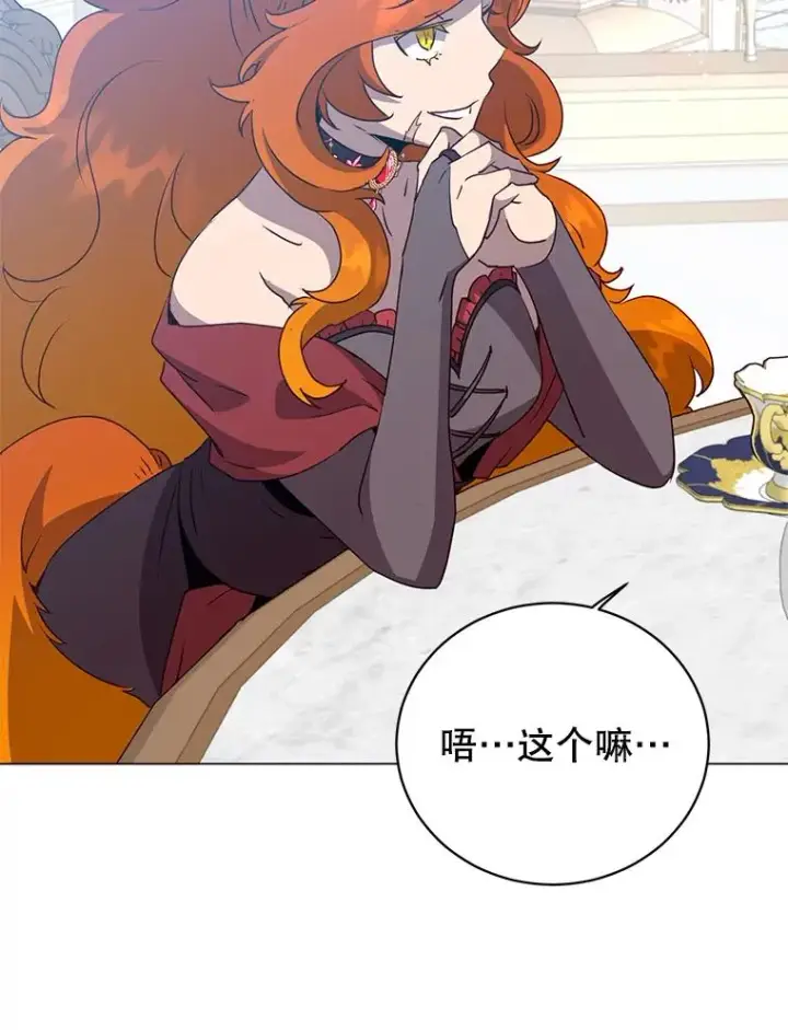 《顶级英雄归来》152.订婚协议图12