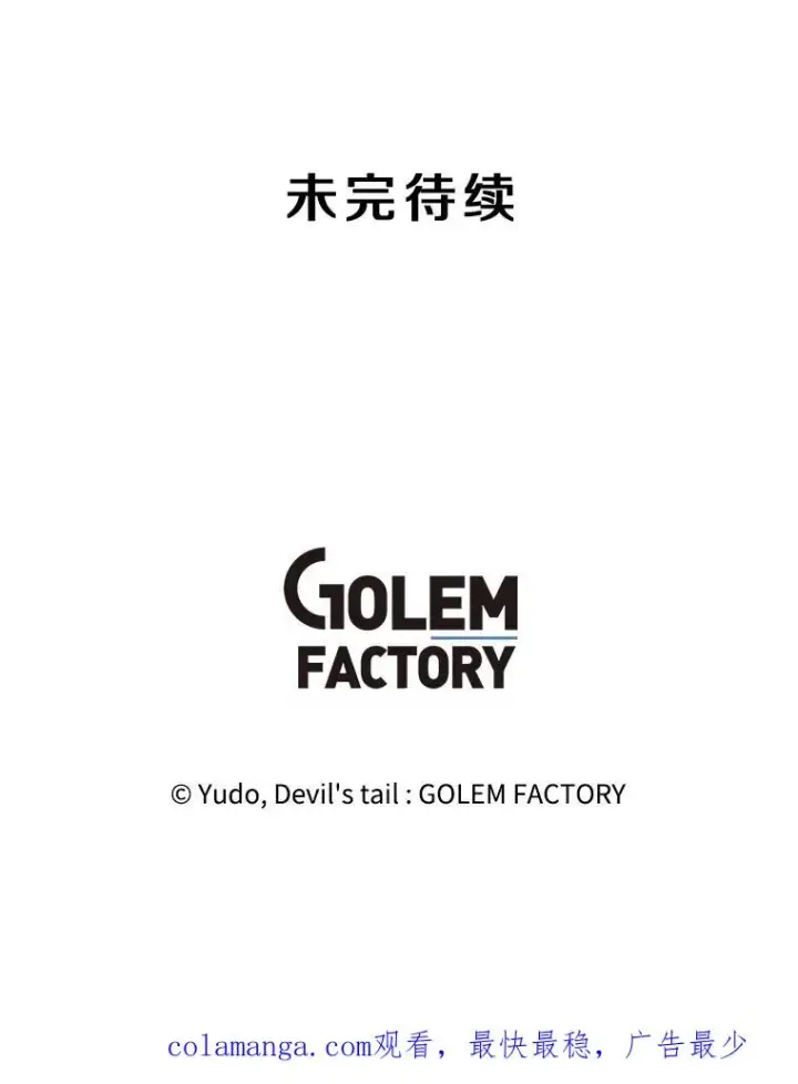 《顶级英雄归来》152.订婚协议图122