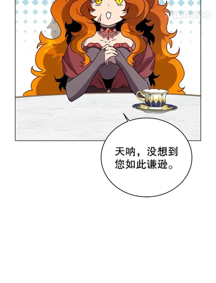 《顶级英雄归来》152.订婚协议图14