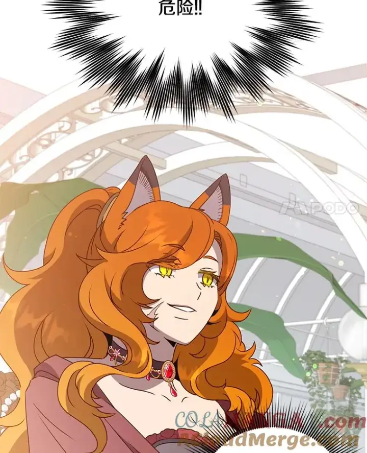 《顶级英雄归来》152.订婚协议图17