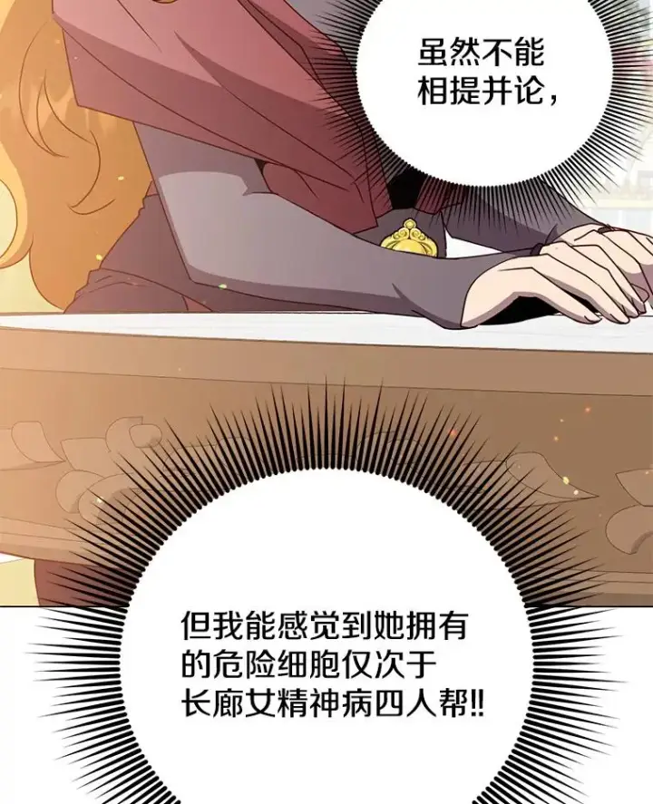 《顶级英雄归来》152.订婚协议图18