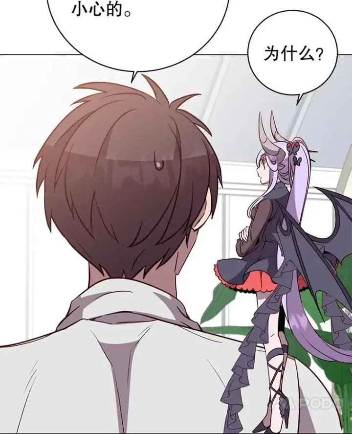 《顶级英雄归来》152.订婚协议图20