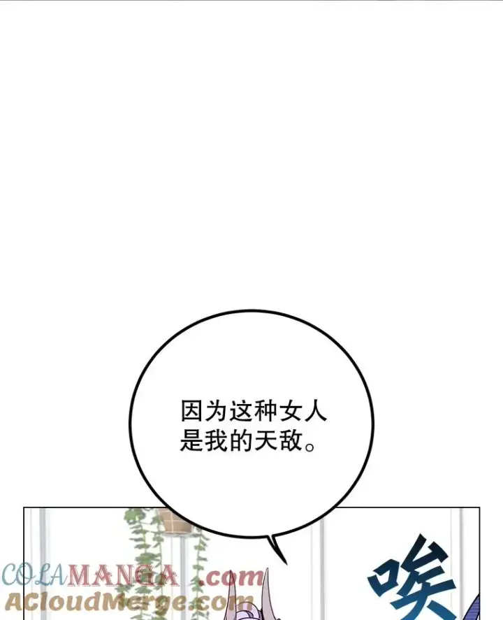 《顶级英雄归来》152.订婚协议图21