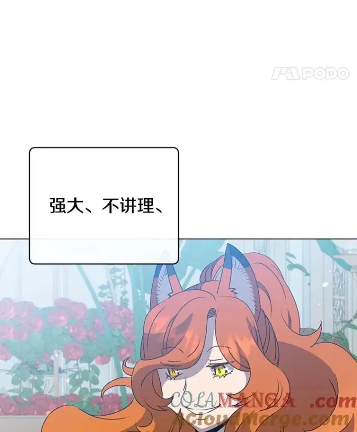 《顶级英雄归来》152.订婚协议图25