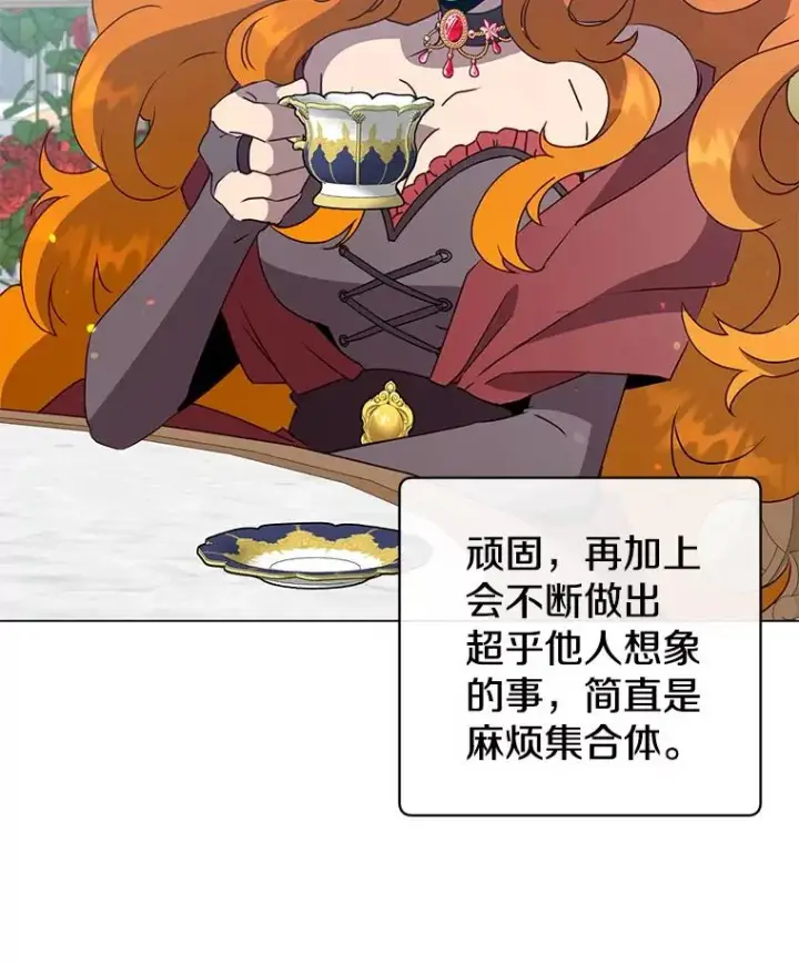 《顶级英雄归来》152.订婚协议图26