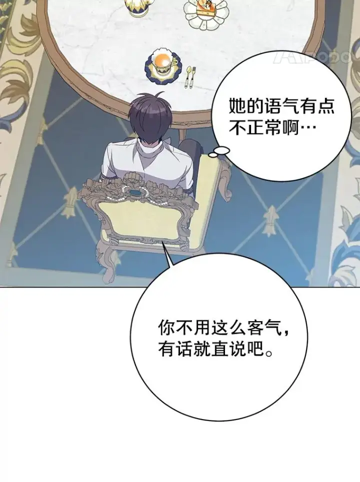 《顶级英雄归来》152.订婚协议图32