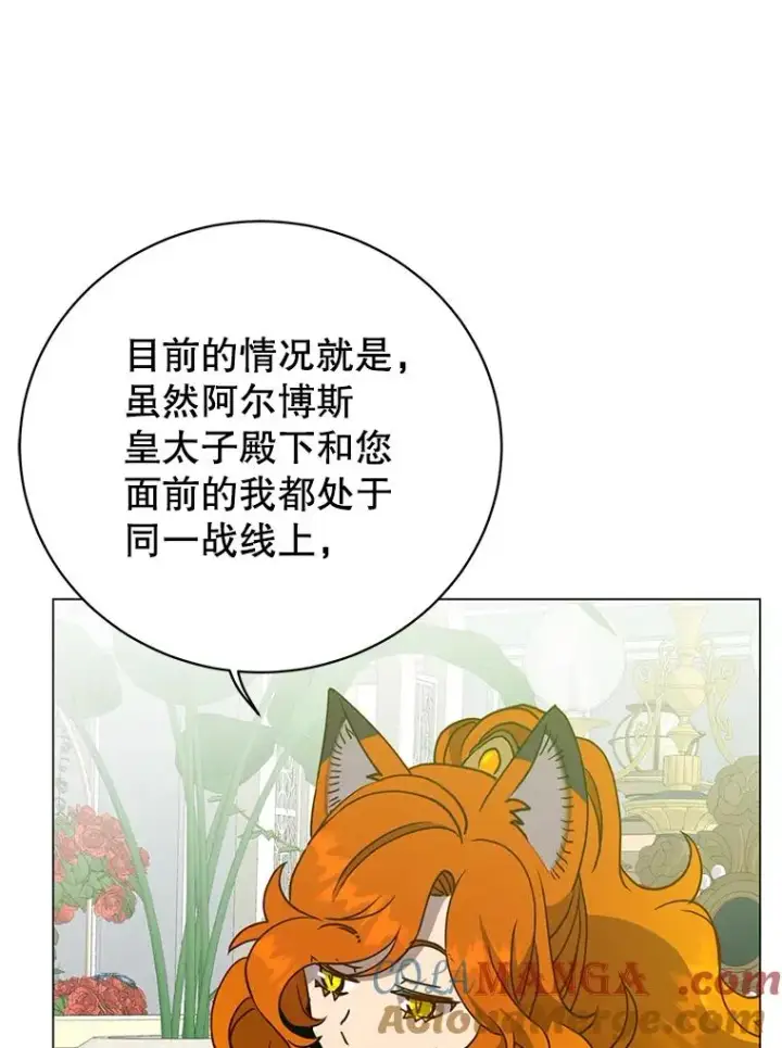 《顶级英雄归来》152.订婚协议图37