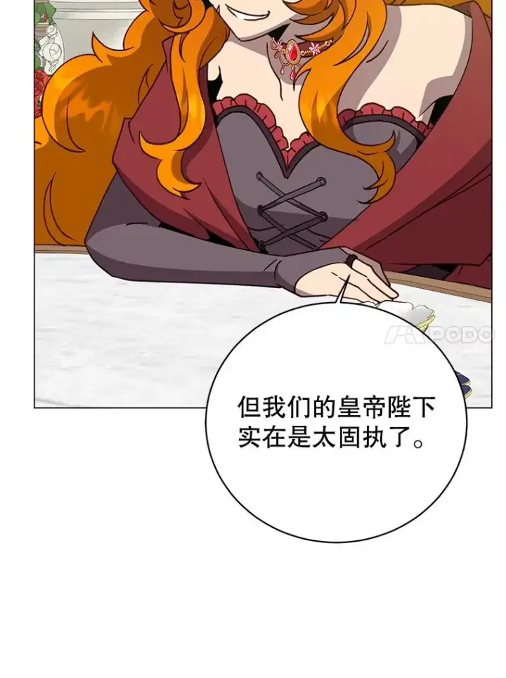 《顶级英雄归来》152.订婚协议图38