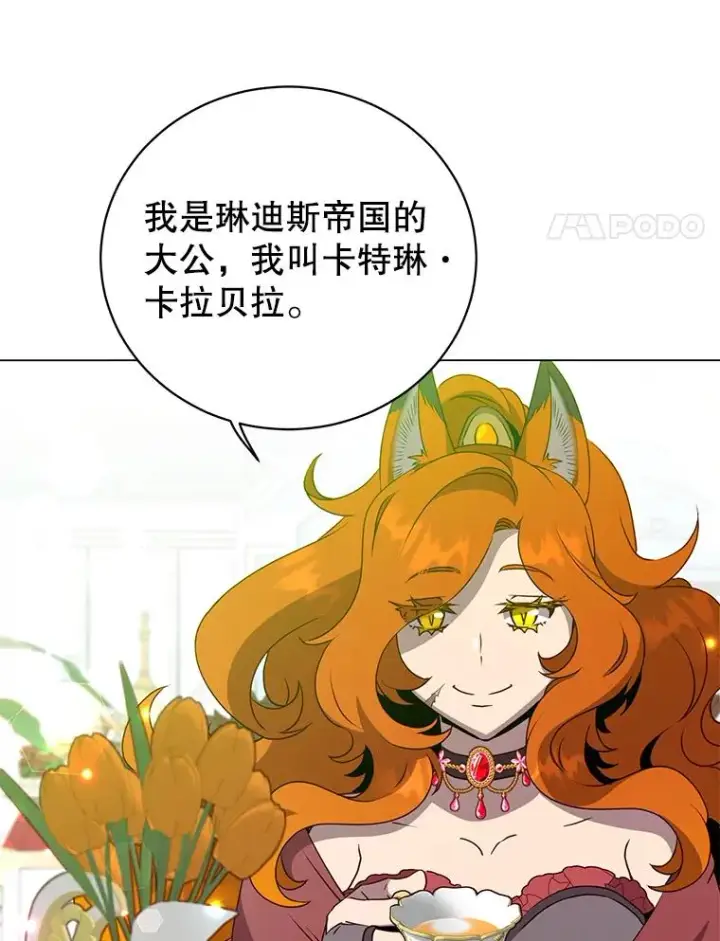《顶级英雄归来》152.订婚协议图4