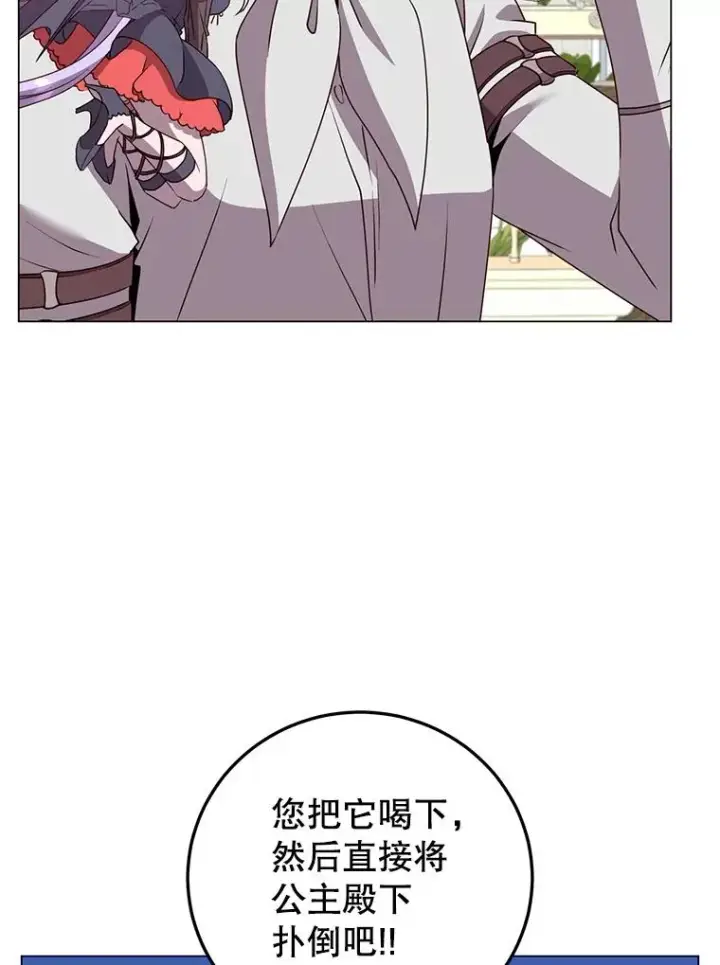 《顶级英雄归来》152.订婚协议图40