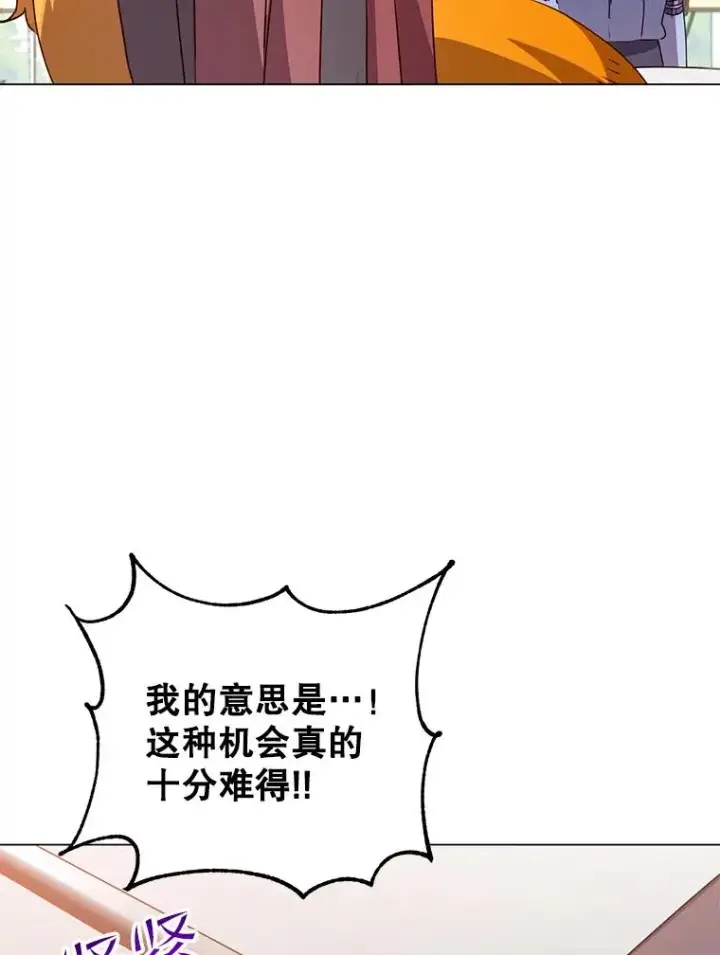 《顶级英雄归来》152.订婚协议图47