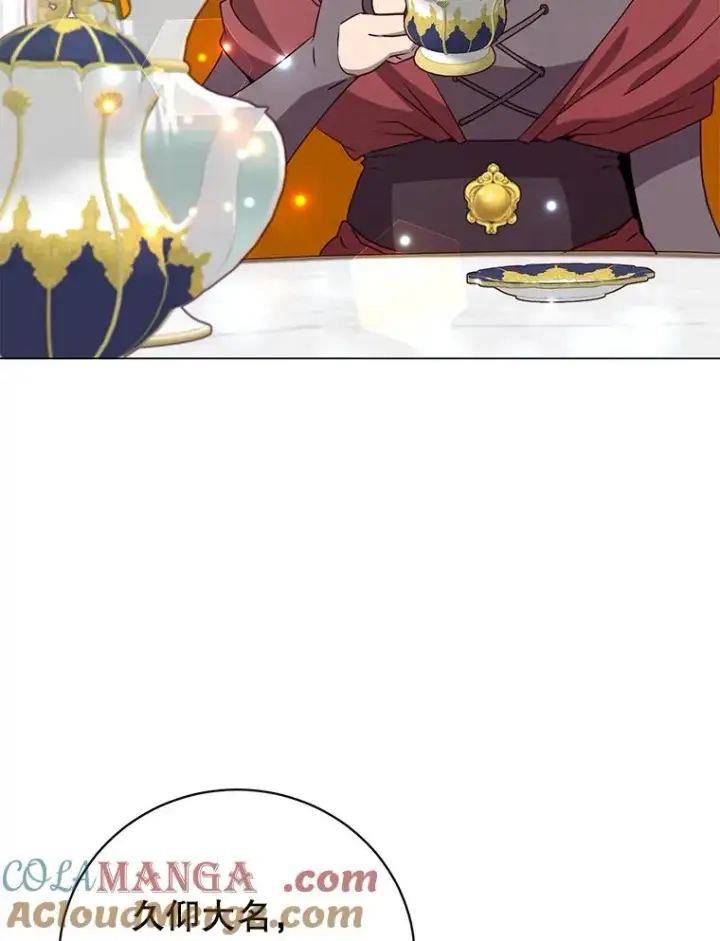 《顶级英雄归来》152.订婚协议图5