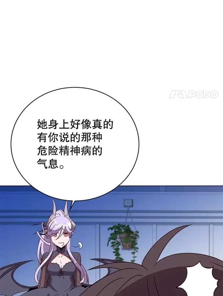 《顶级英雄归来》152.订婚协议图51