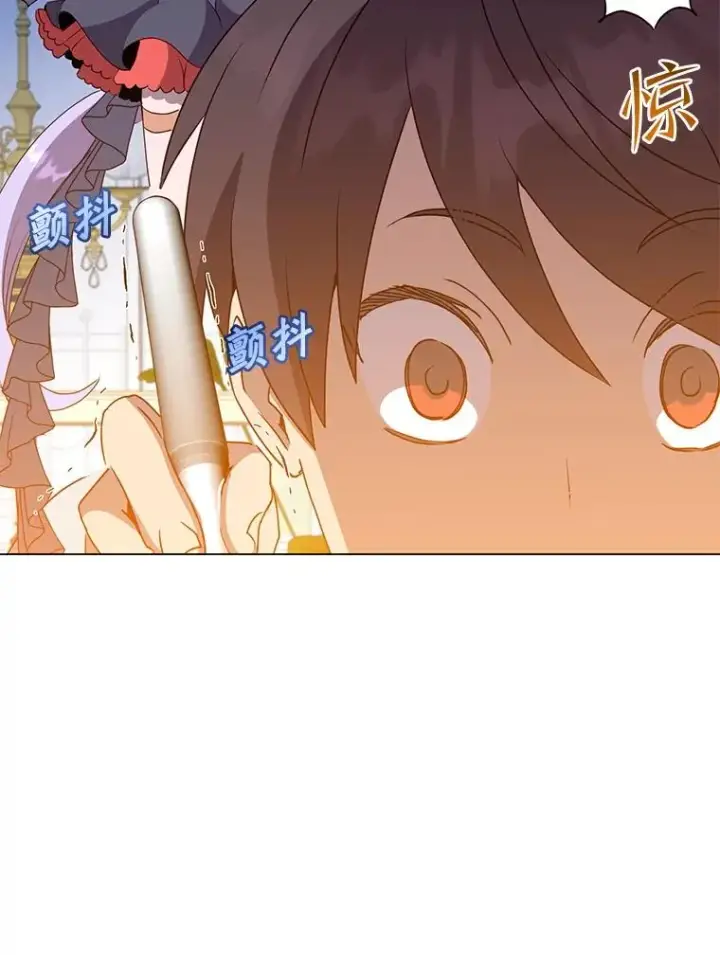 《顶级英雄归来》152.订婚协议图52