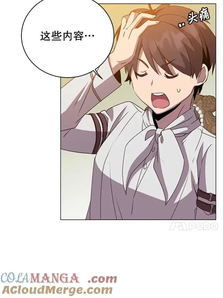 《顶级英雄归来》152.订婚协议图57