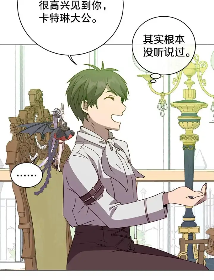 《顶级英雄归来》152.订婚协议图6