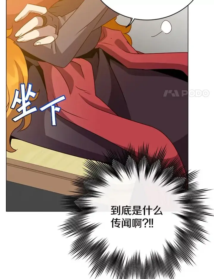 《顶级英雄归来》152.订婚协议图64
