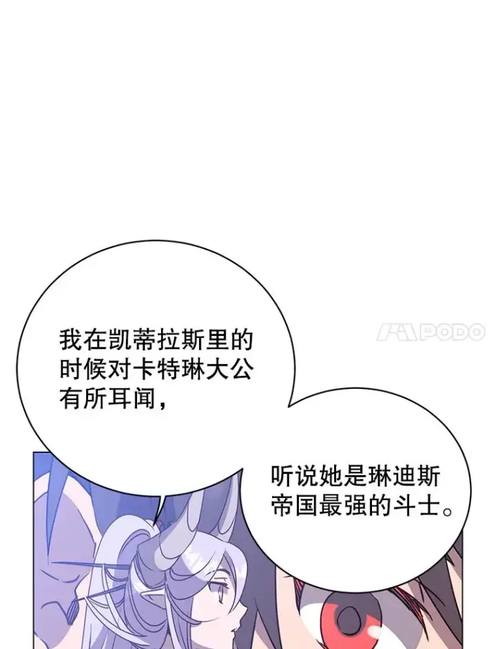 《顶级英雄归来》152.订婚协议图7