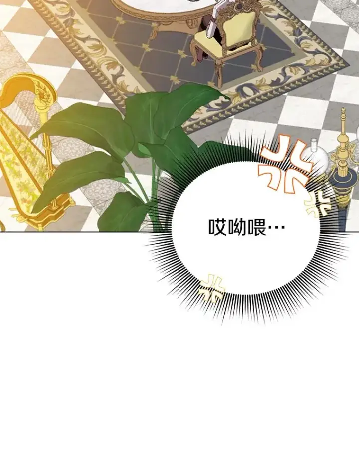《顶级英雄归来》152.订婚协议图72