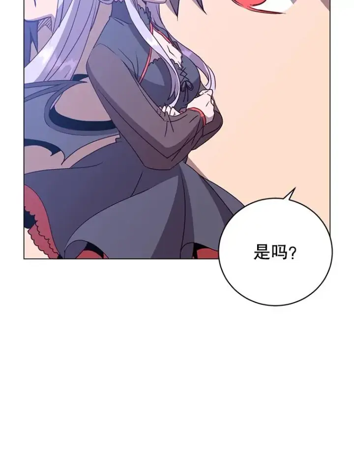 《顶级英雄归来》152.订婚协议图8