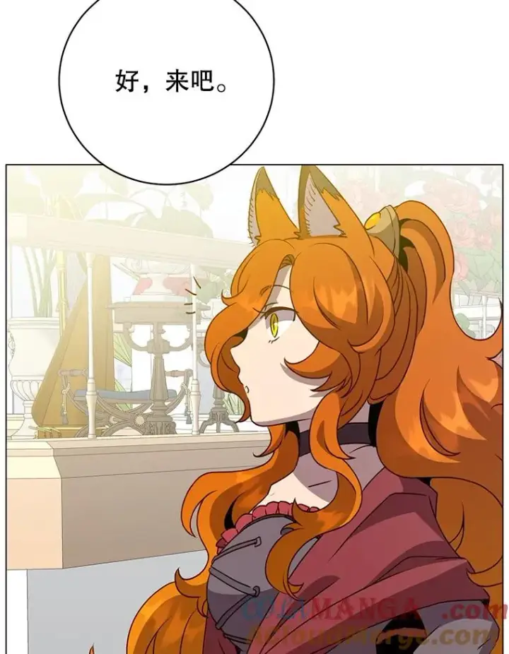 《顶级英雄归来》152.订婚协议图81
