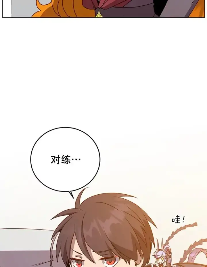 《顶级英雄归来》152.订婚协议图82