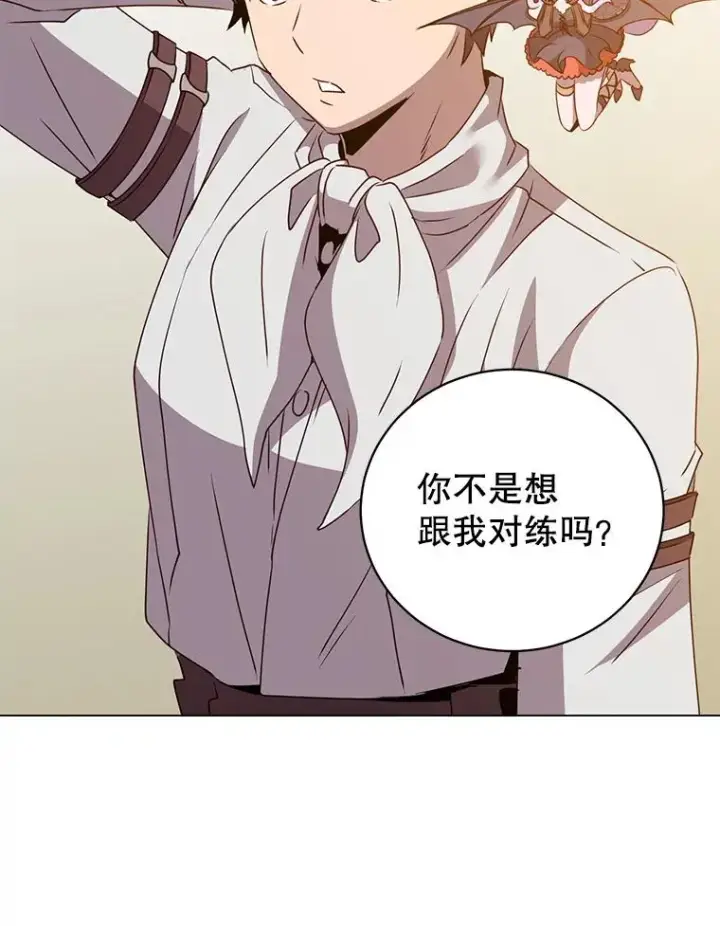 《顶级英雄归来》152.订婚协议图83