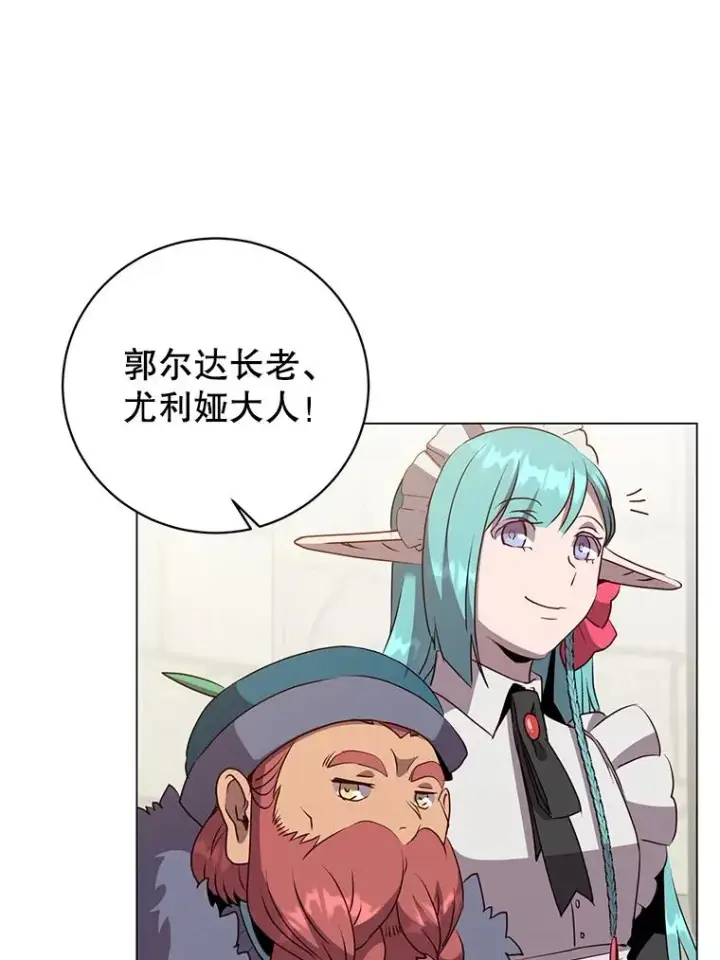 《顶级英雄归来》152.订婚协议图88