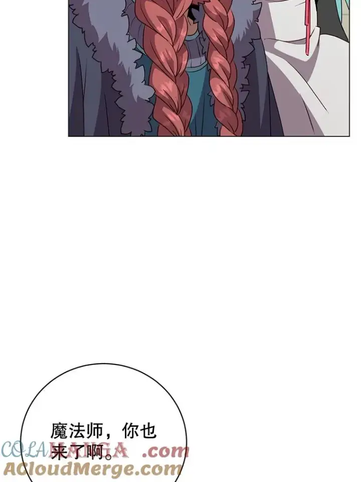 《顶级英雄归来》152.订婚协议图89