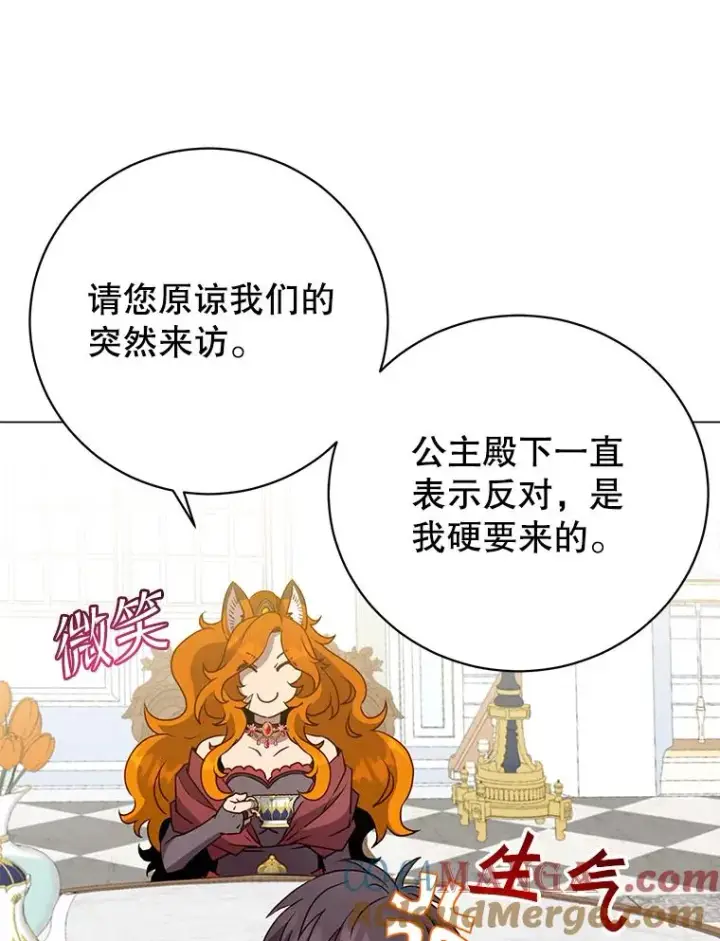 《顶级英雄归来》152.订婚协议图9