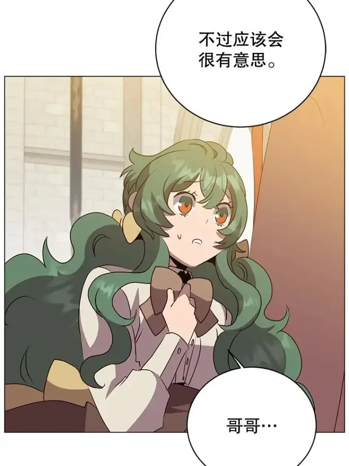 《顶级英雄归来》152.订婚协议图92