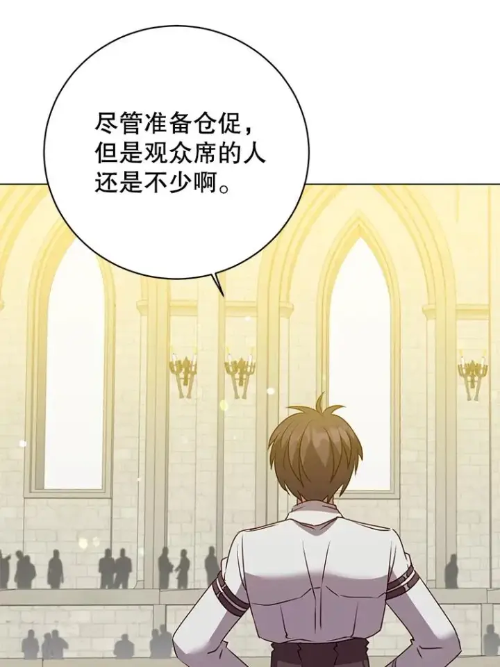 《顶级英雄归来》152.订婚协议图96