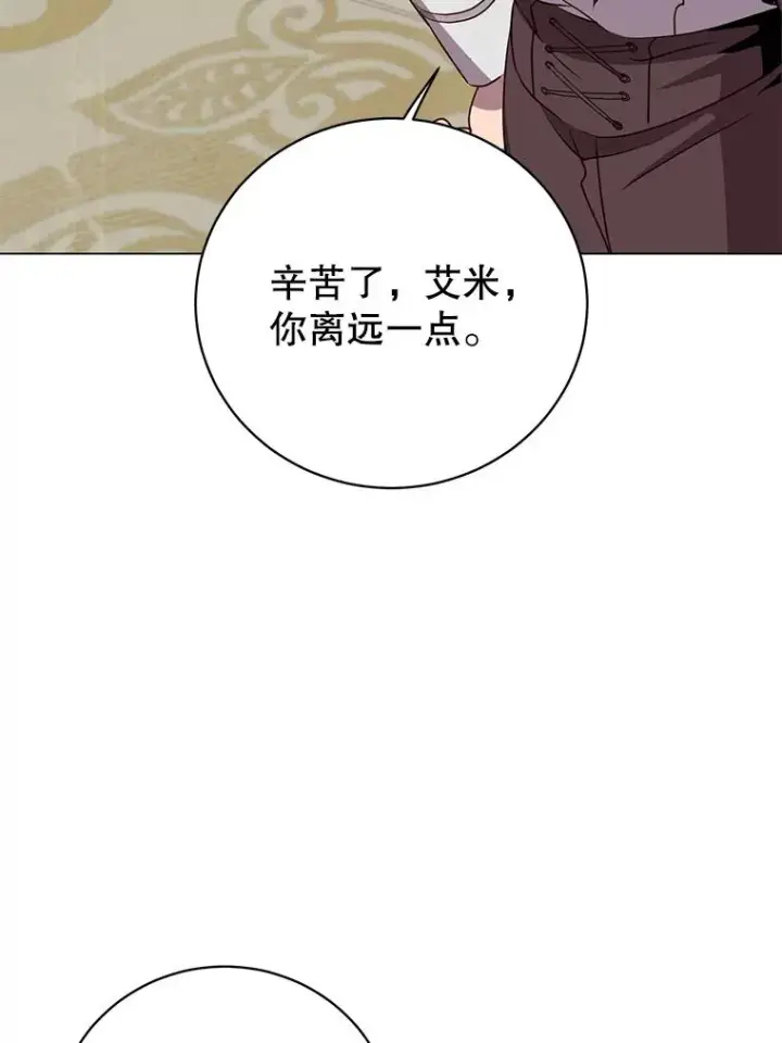 《顶级英雄归来》152.订婚协议图99