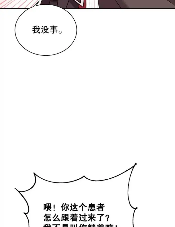 《顶级英雄归来》72.努力图32