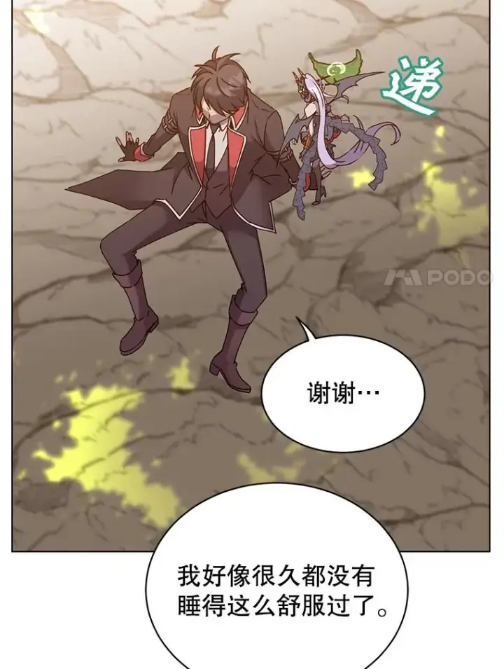 《顶级英雄归来》72.努力图7