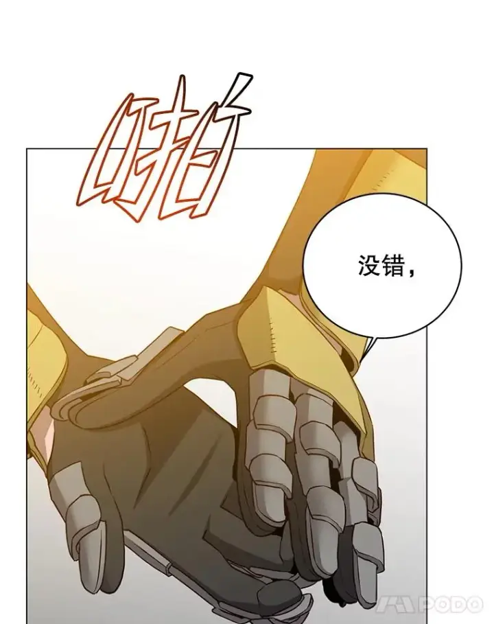 《顶级英雄归来》156.你会后悔的图108