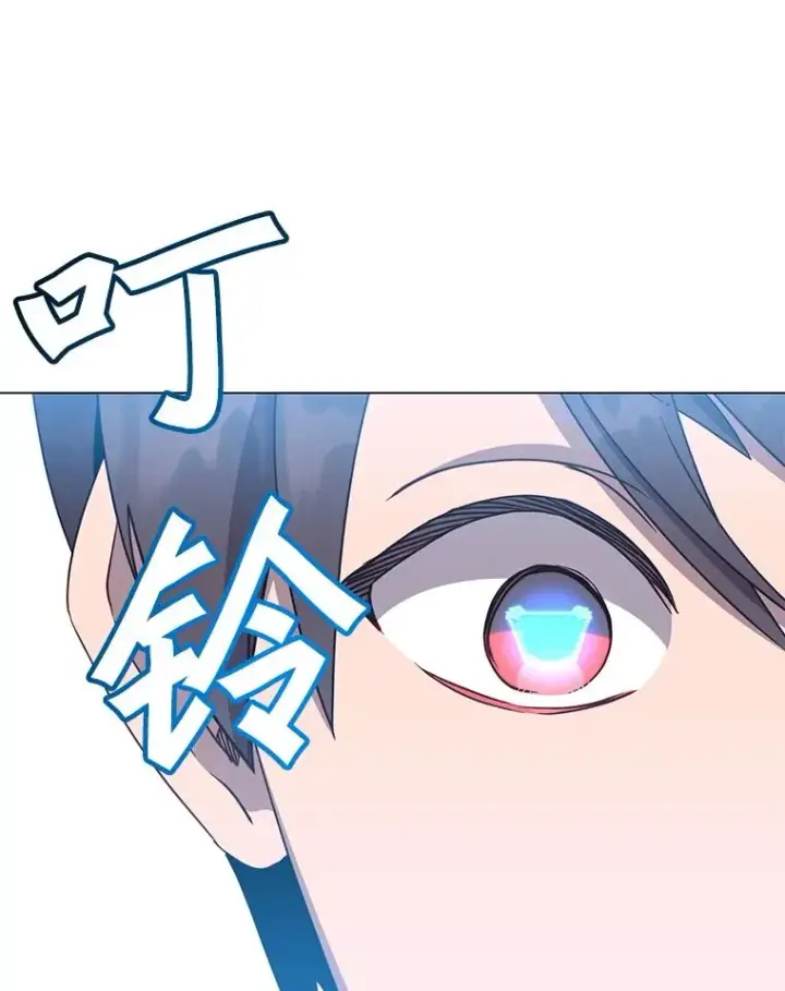 《顶级英雄归来》156.你会后悔的图115
