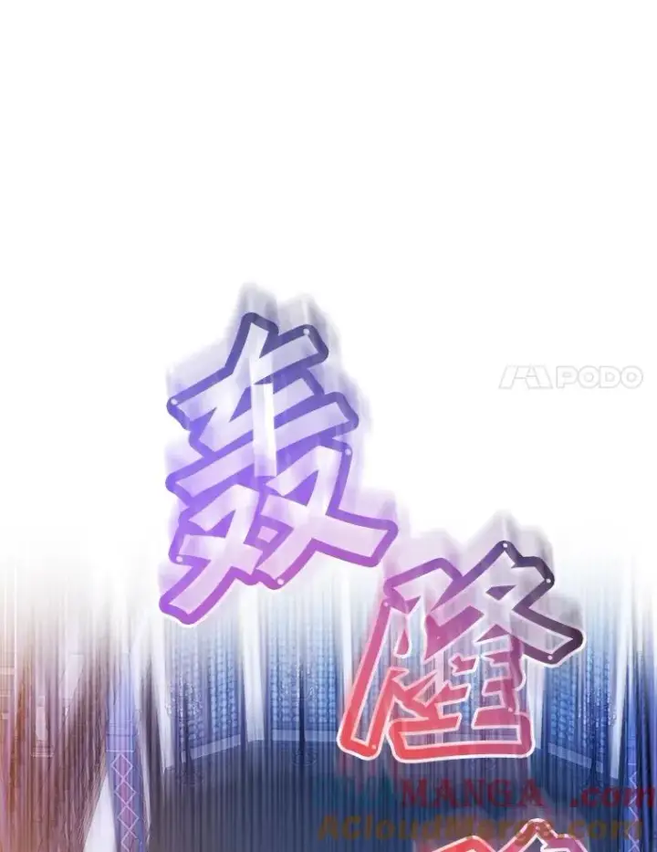 《顶级英雄归来》156.你会后悔的图121