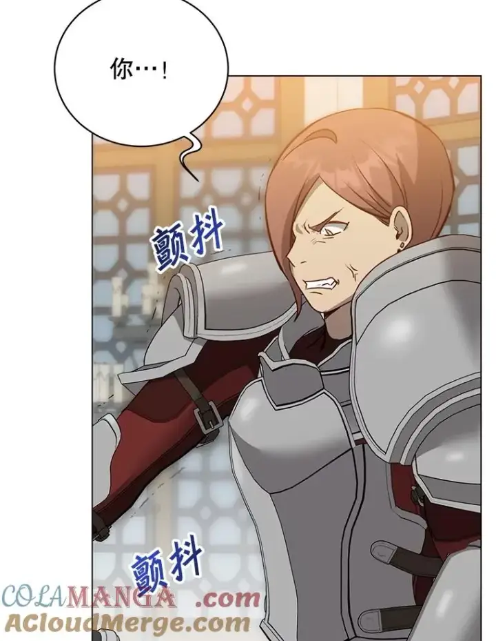 《顶级英雄归来》156.你会后悔的图13