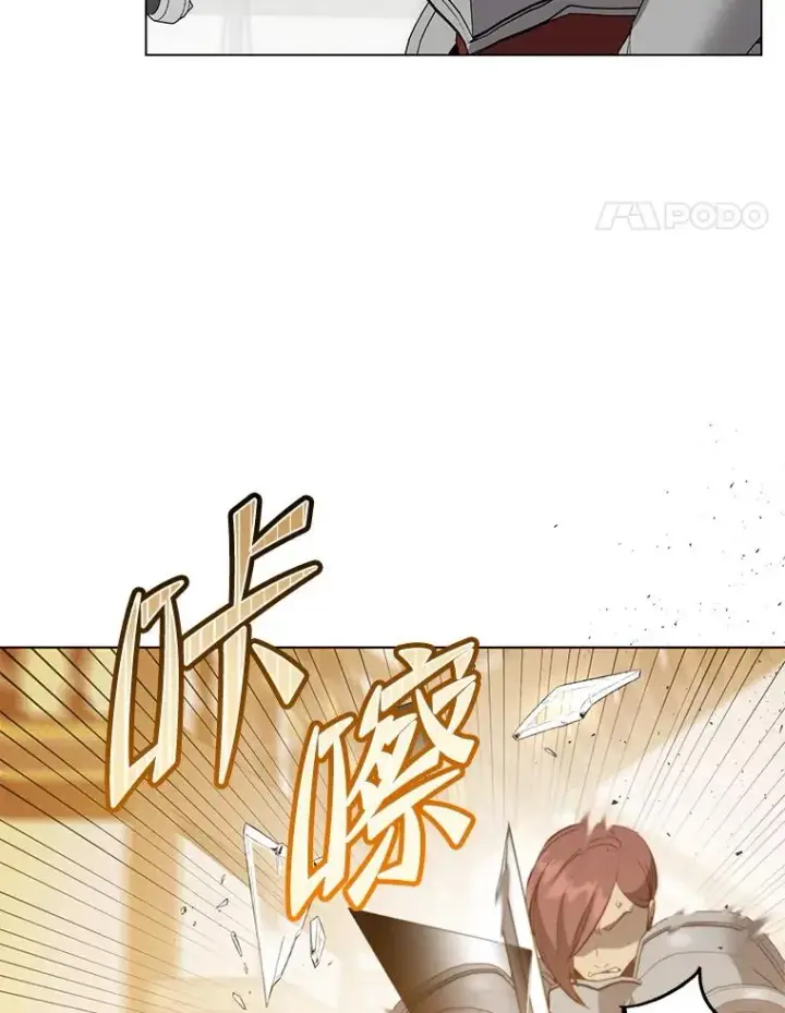 《顶级英雄归来》156.你会后悔的图14